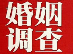 「临西县私家调查」公司教你如何维护好感情